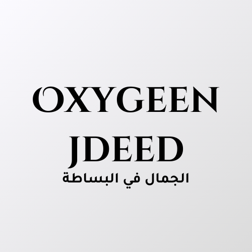 Oxygeen JDEED - أكسجين جديد
